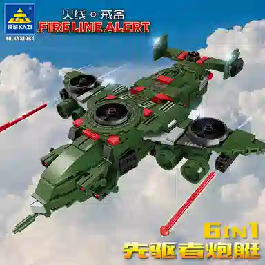 KAZI 184pcs KY810641-6