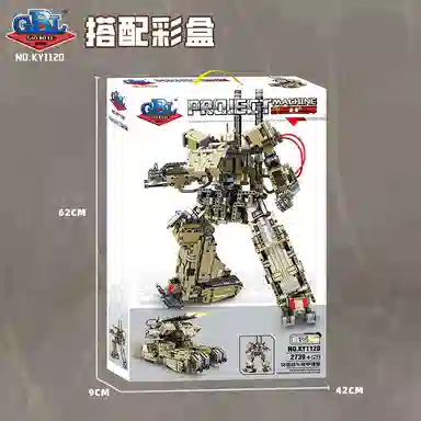 GBL GAO BO LE 2739pcs KY1120