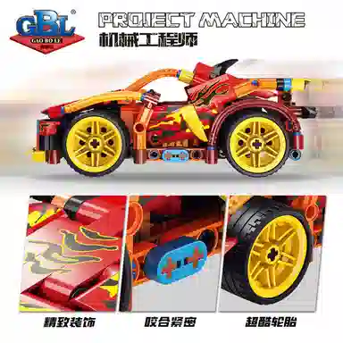 GBL GAO BO LE 252pcs KY1095