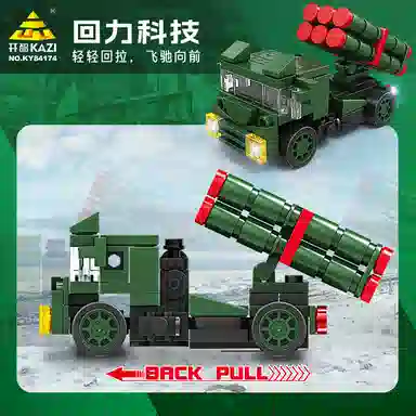 KAZI 0-300pcs 841741-8