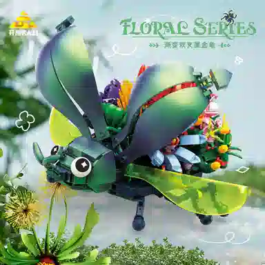 KAZI 301-600pcs 81118