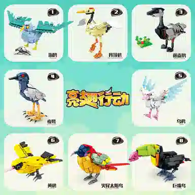 KAZI 178pcs 800601-8