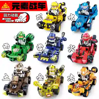 KAZI 0-300pcs KY81068