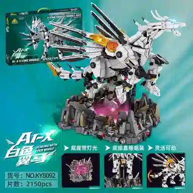 KAZI AIX 2150pcs KY8092