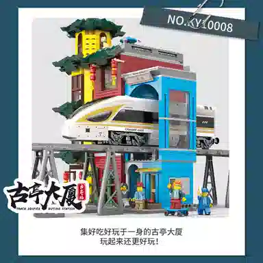 KAZI 2942+pcs KY10008