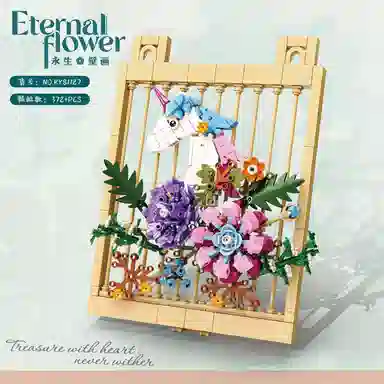 KAZI 301-600pcs 81126