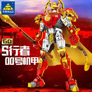 KAZI S 1031pcs KY8084