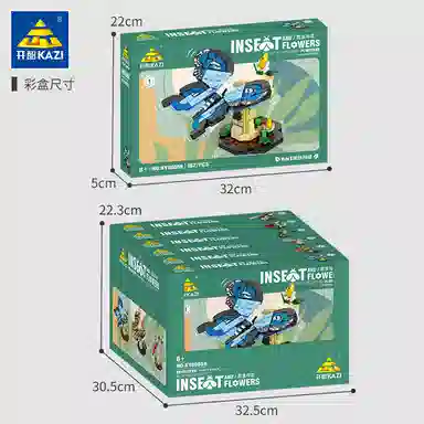 KAZI 0-300pcs 800591-6