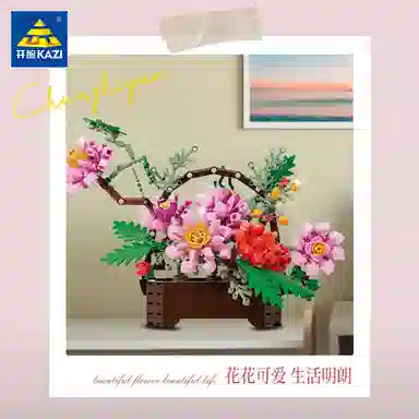 KAZI 301-600pcs 81116