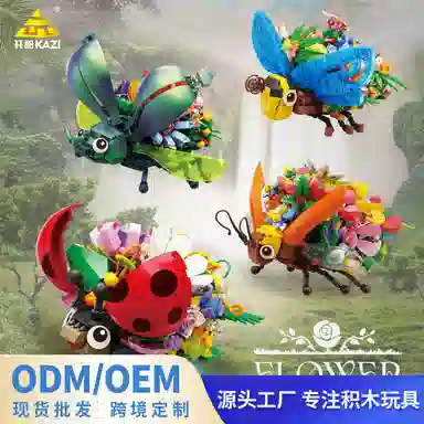 KAZI 301-600pcs 81118