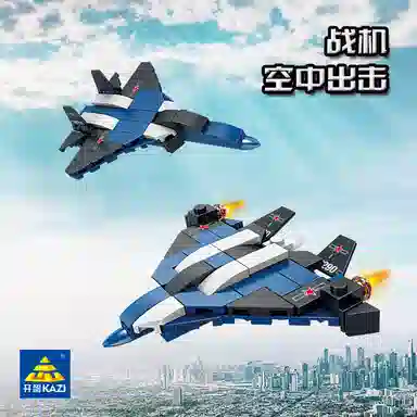 KAZI 154pcs 841671-8