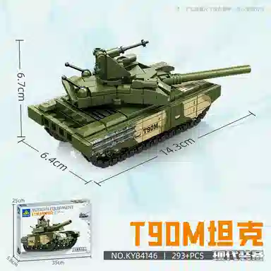 KAZI 8 0-300pcs 84145
