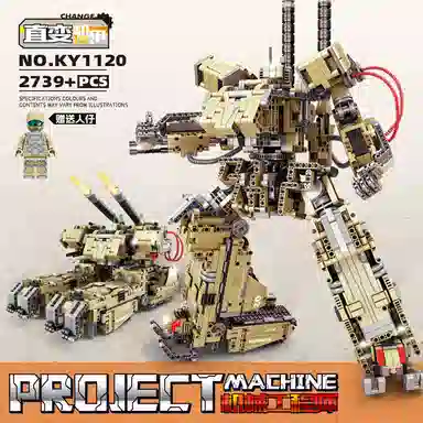 GBL GAO BO LE 2739pcs KY1120