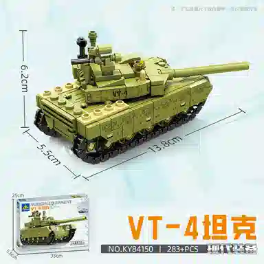 KAZI 8 0-300pcs 84145