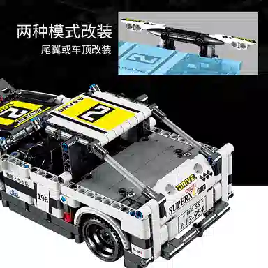 GBL GAO BO LE 301-600pcs KY1026