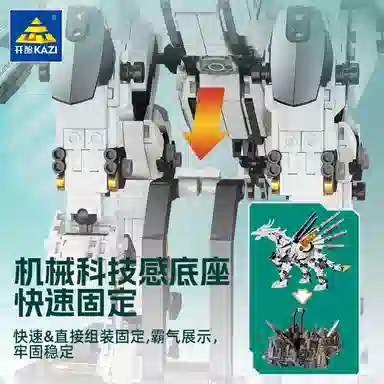 KAZI AIX 2150pcs KY8092