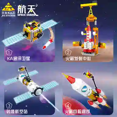 KAZI 1001-2000pcs 830401-8