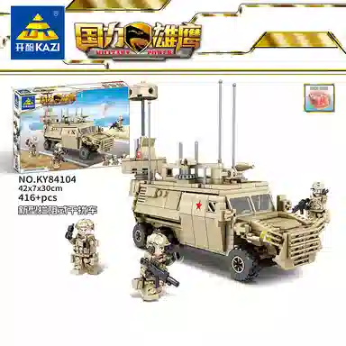 KAZI 301-600pcs 84070