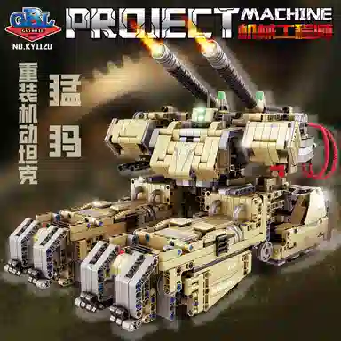 GBL GAO BO LE 2739pcs KY1120