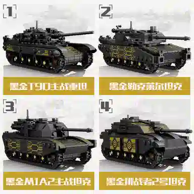 KAZI 0-300pcs 841561-4