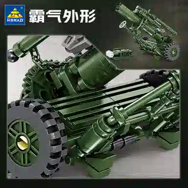 KAZI 81 192pcs 880331-8