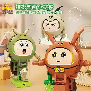 KAZI 10295989799106pcs KY81166