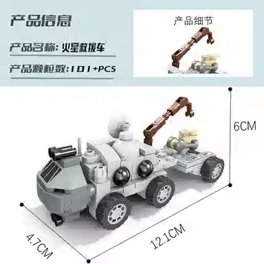 KAZI 81 0-300pcs 6622