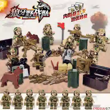 KAZI 138pcs 820151-8