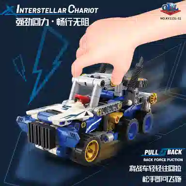 GBL GAO BO LE 0-300pcs KY1131-32