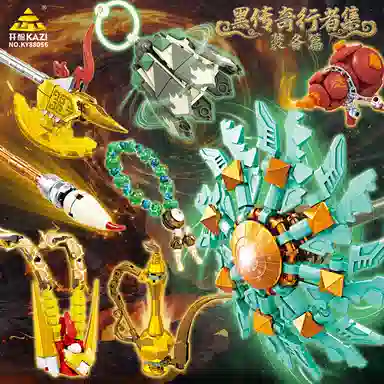 KAZI 433+PCS KY88056