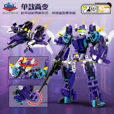 GBL GAO BO LE 574pcs KY1128