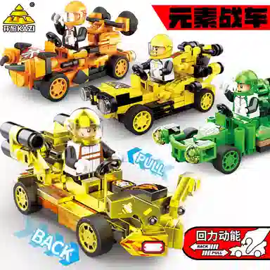 KAZI 0-300pcs KY81068