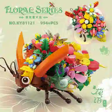 KAZI 301-600pcs 81118