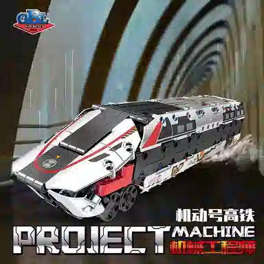 GBL GAO BO LE 729pcs KY1112