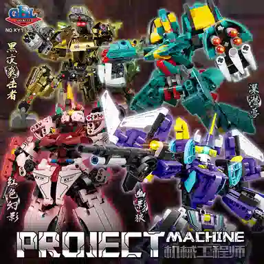 GBL GAO BO LE 574pcs KY1128