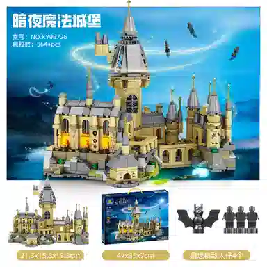 KAZI 301-600pcs 98725