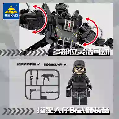 GBL GAO BO LE 479pcs 67304