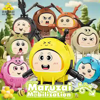 KAZI 10295989799106pcs KY81166