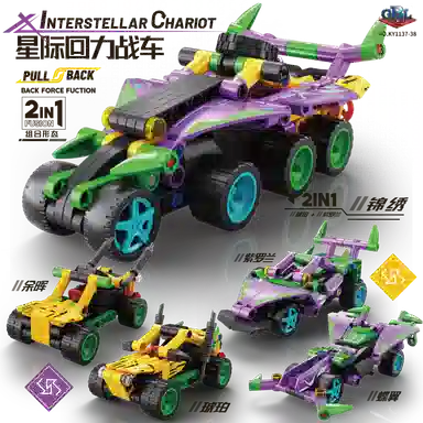 GBL GAO BO LE 119pcs120pcs NO.KY1137-38