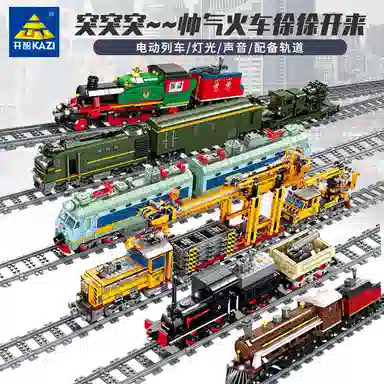 KAZI 1001-2000pcs 98252
