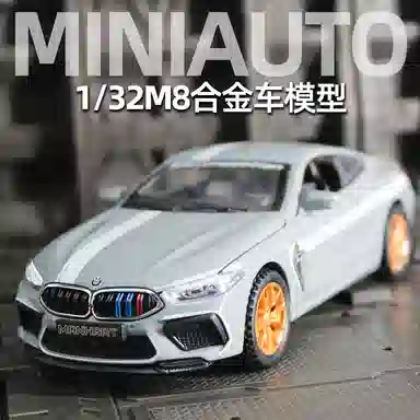 MINI AUTO M8 132