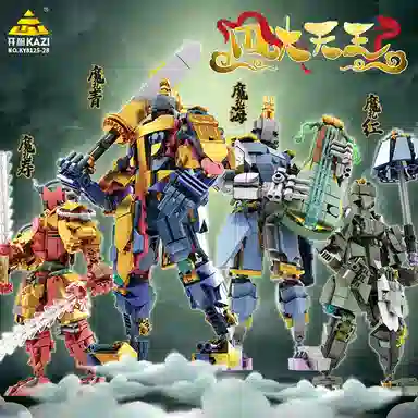 KAZI 301-600pcs 8127-28