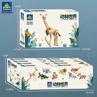 KAZI 161pcs 800631-8