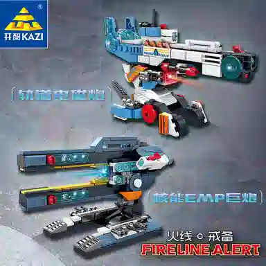 KAZI 41 226pcs 810571-4