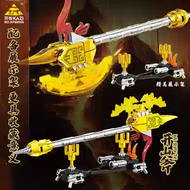 KAZI 433+PCS KY88056