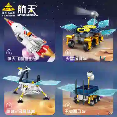 KAZI 1001-2000pcs 830401-8