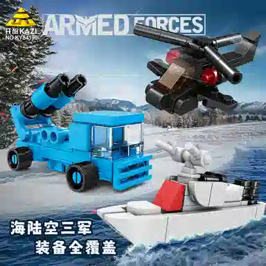 KAZI 0-300pcs KY84190