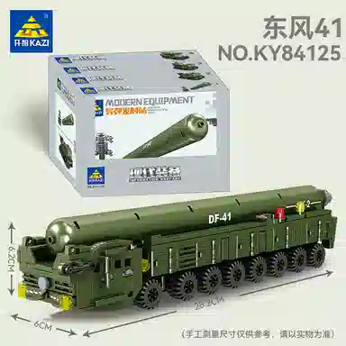 KAZI 41 0-300pcs 841251-4