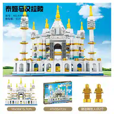 KAZI 301-600pcs 98725