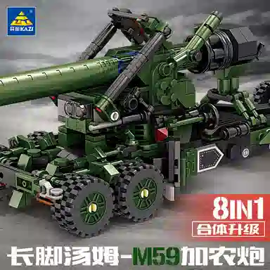 KAZI 81 192pcs 880331-8